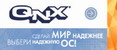 QNX Software Systems
